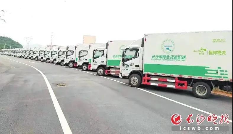 城市绿色货运配送的“长沙答卷” 低碳高效配送新范本